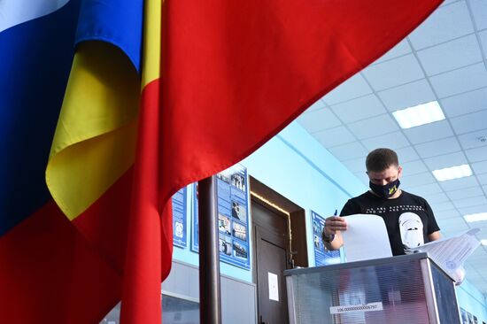 Единый день голосования