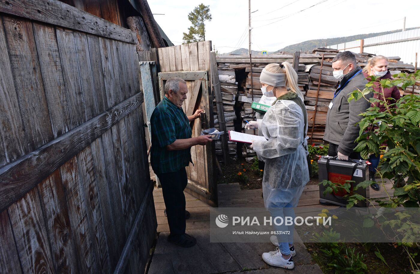 Единый день голосования