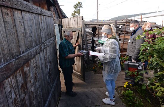 Единый день голосования