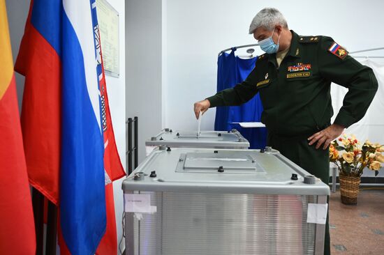 Единый день голосования