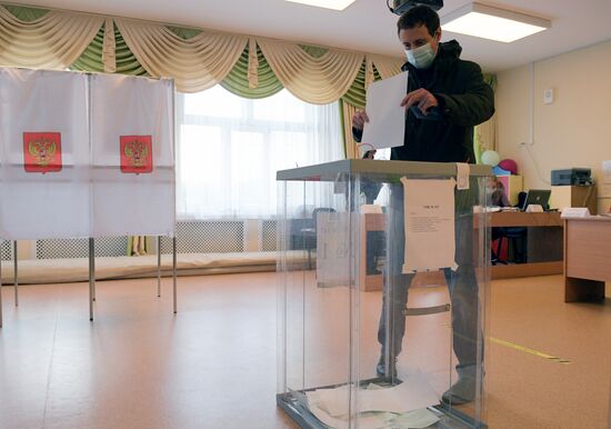 Единый день голосования