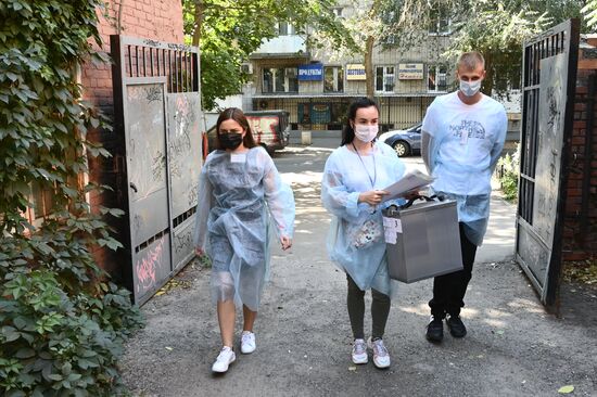 Единый день голосования