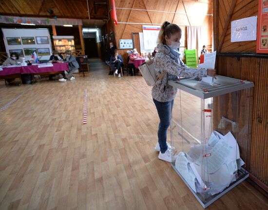 Единый день голосования