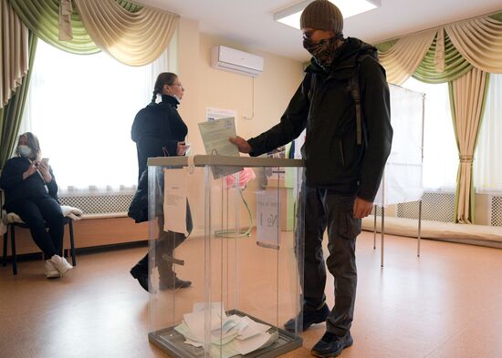 Единый день голосования