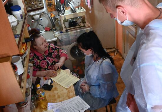 Единый день голосования