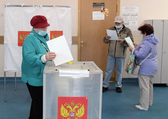 Единый день голосования