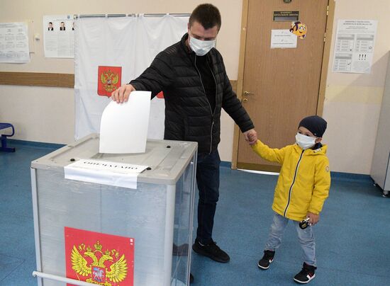 Единый день голосования