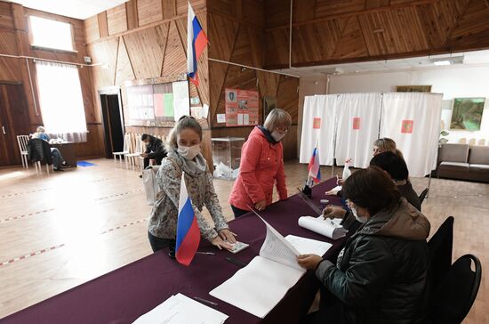 Единый день голосования