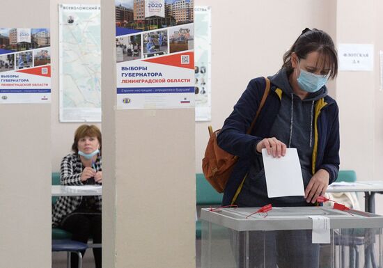 Единый день голосования