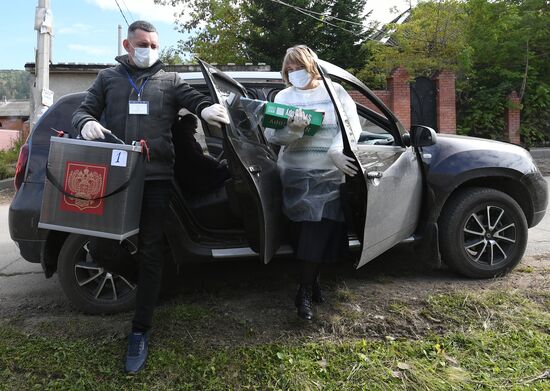 Единый день голосования