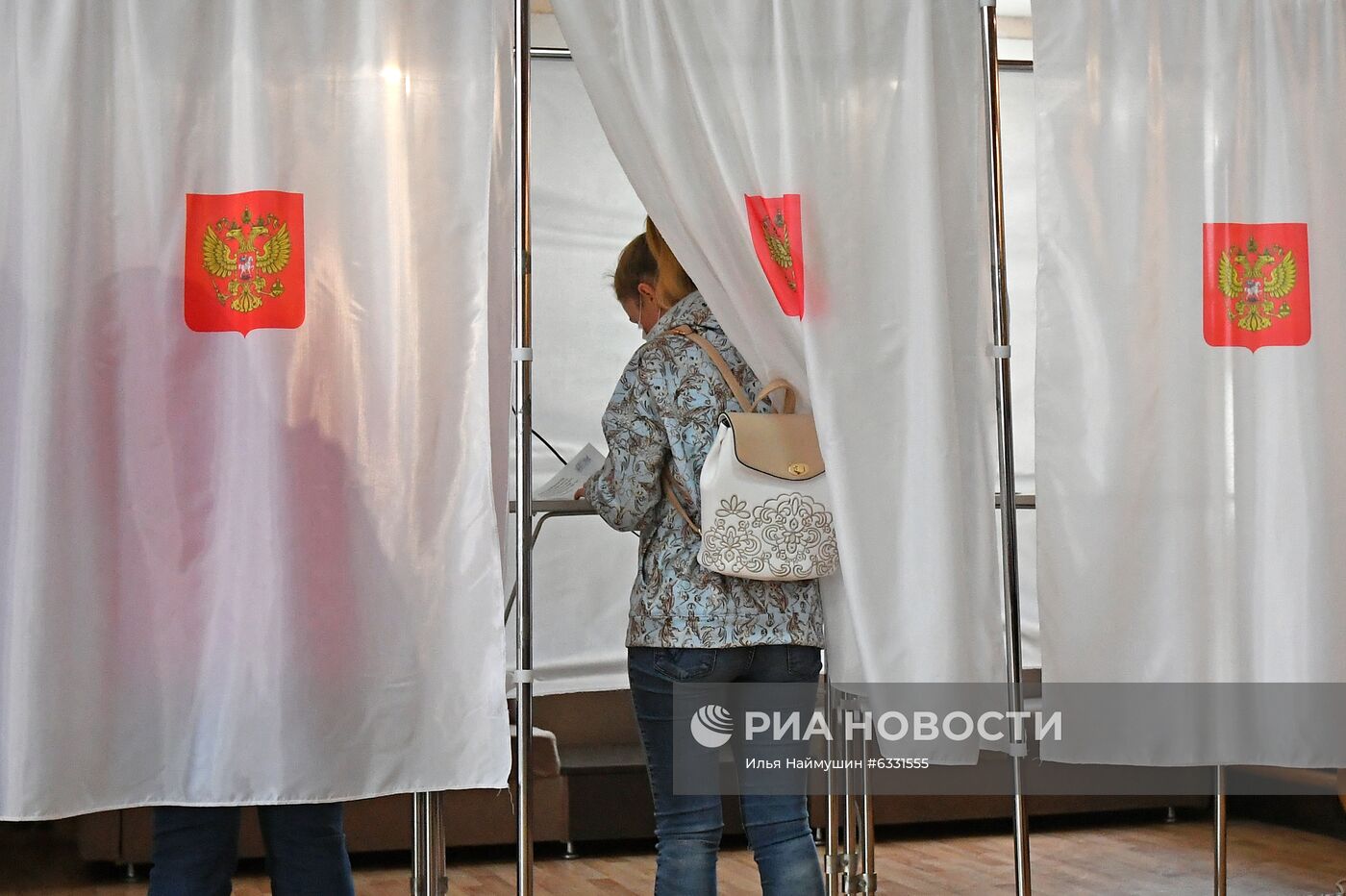 Единый день голосования