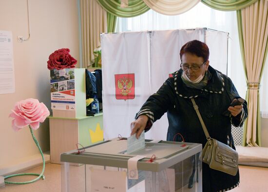 Единый день голосования