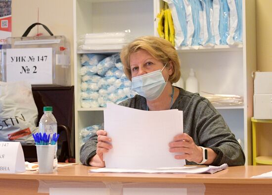 Единый день голосования