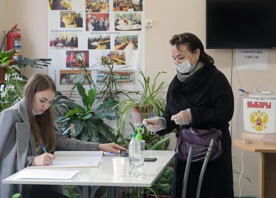 Единый день голосования