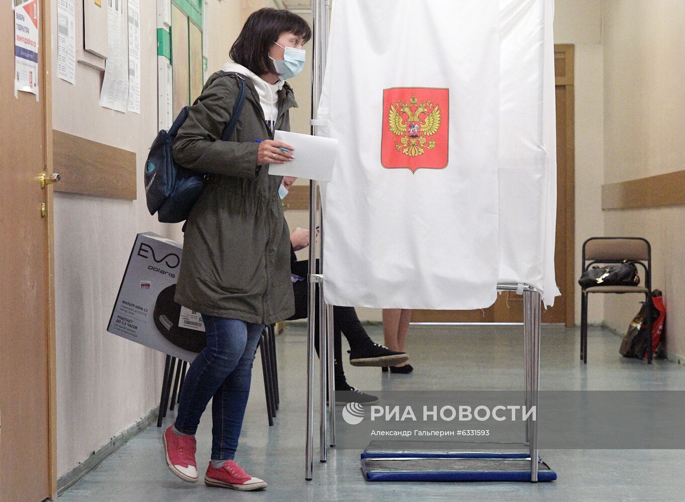 Единый день голосования