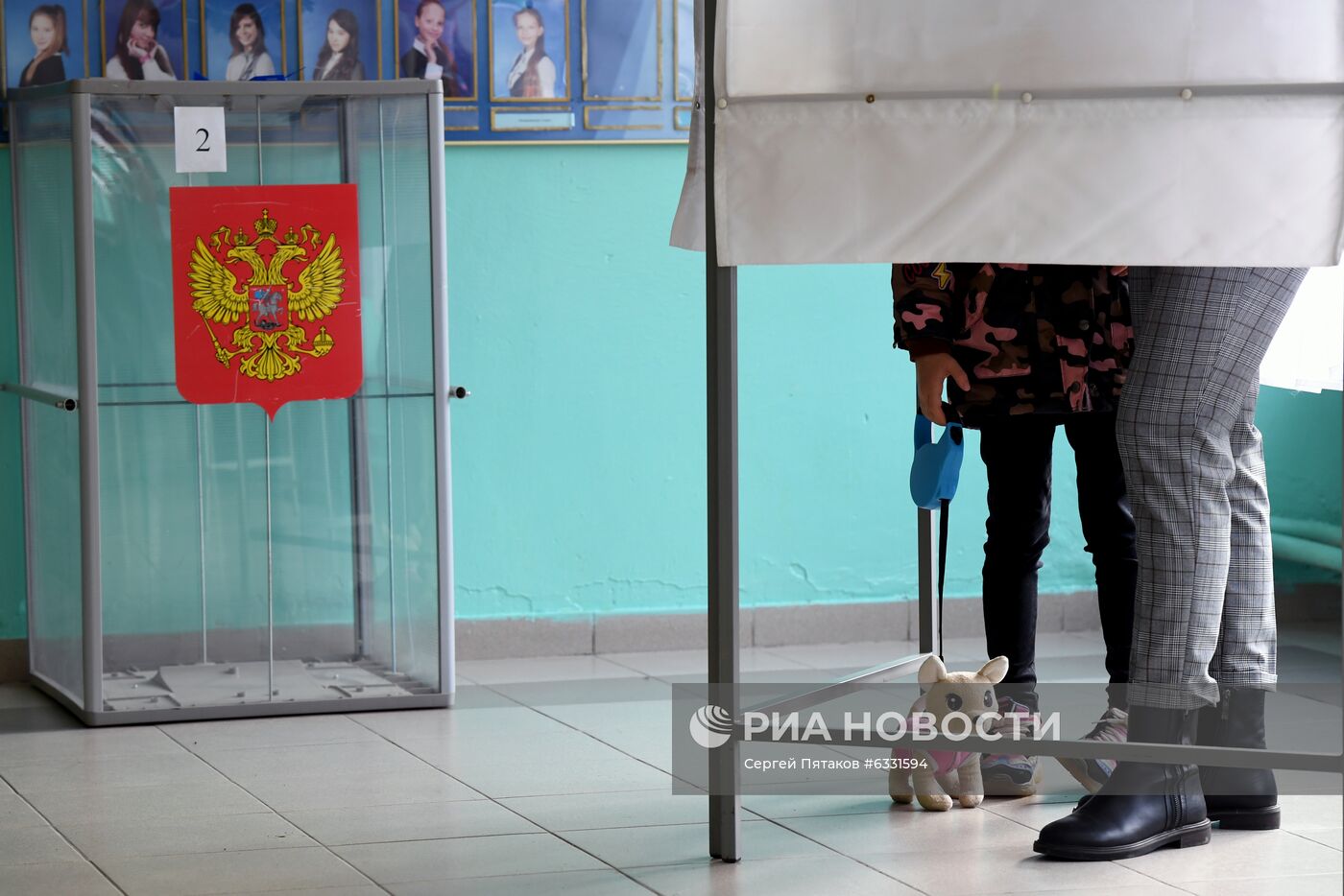 Выборы губернатора Смоленской области