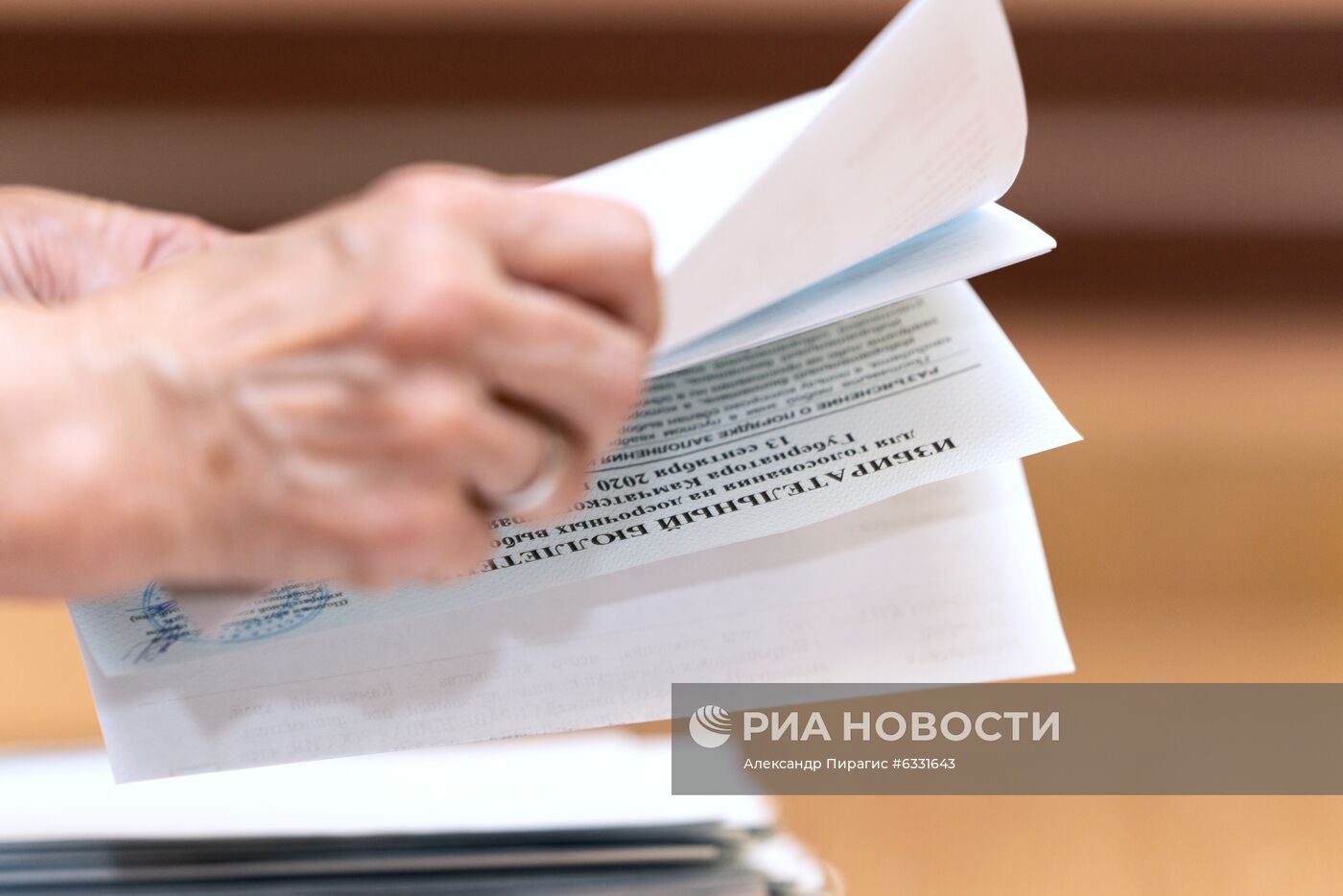 Подсчет голосов на выборах в единый день голосования 