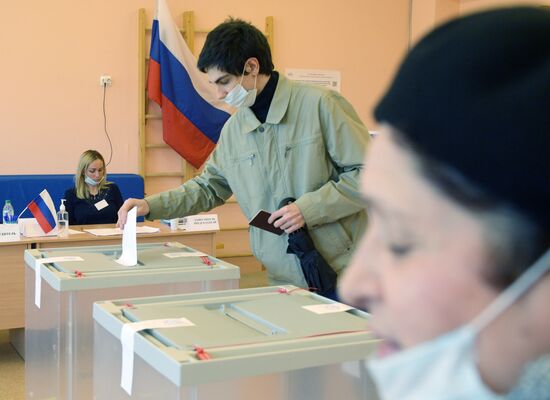 Единый день голосования