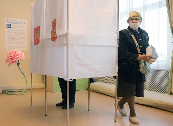 Единый день голосования