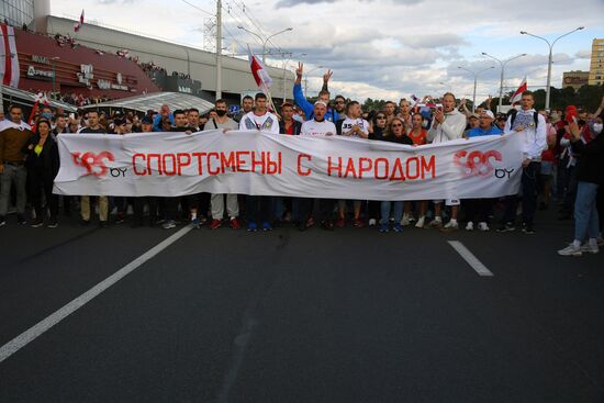 Несанкционированная акция оппозиции в Минске