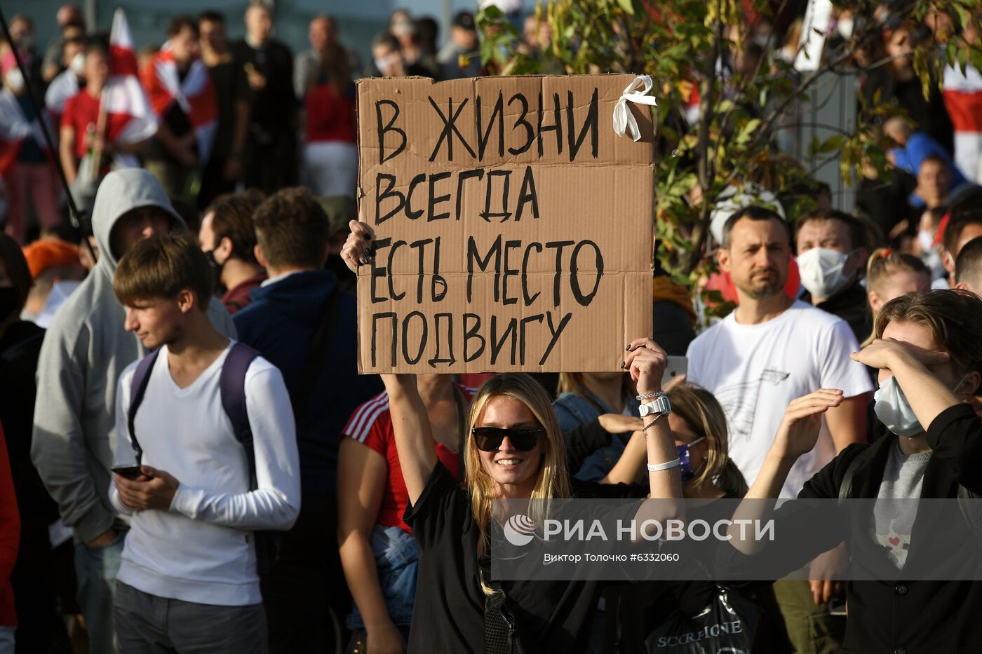 Несанкционированная акция оппозиции в Минске