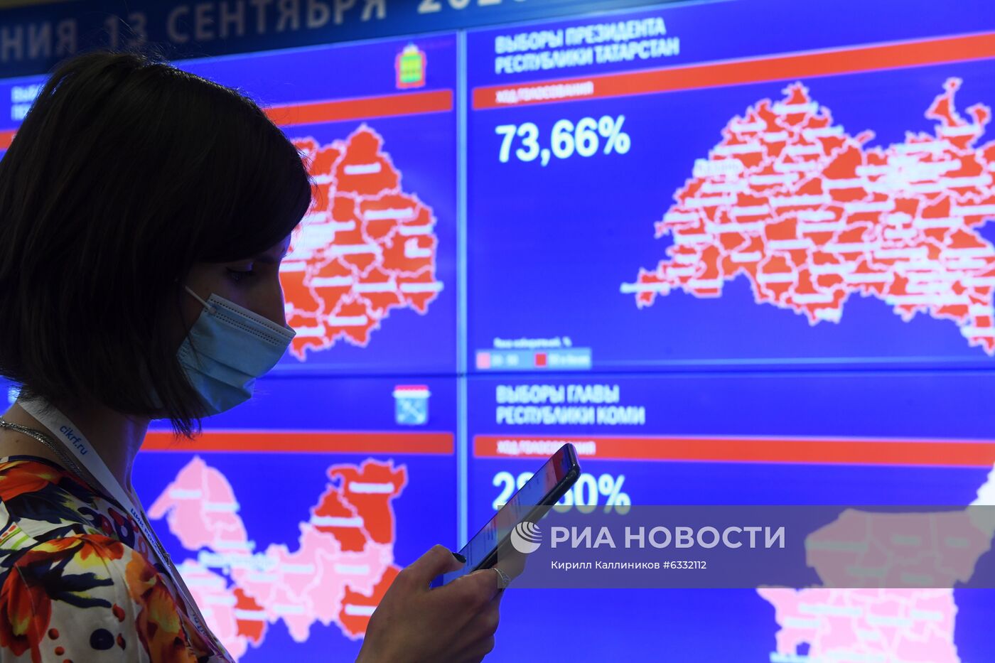 Работа информационного центра ЦИК РФ