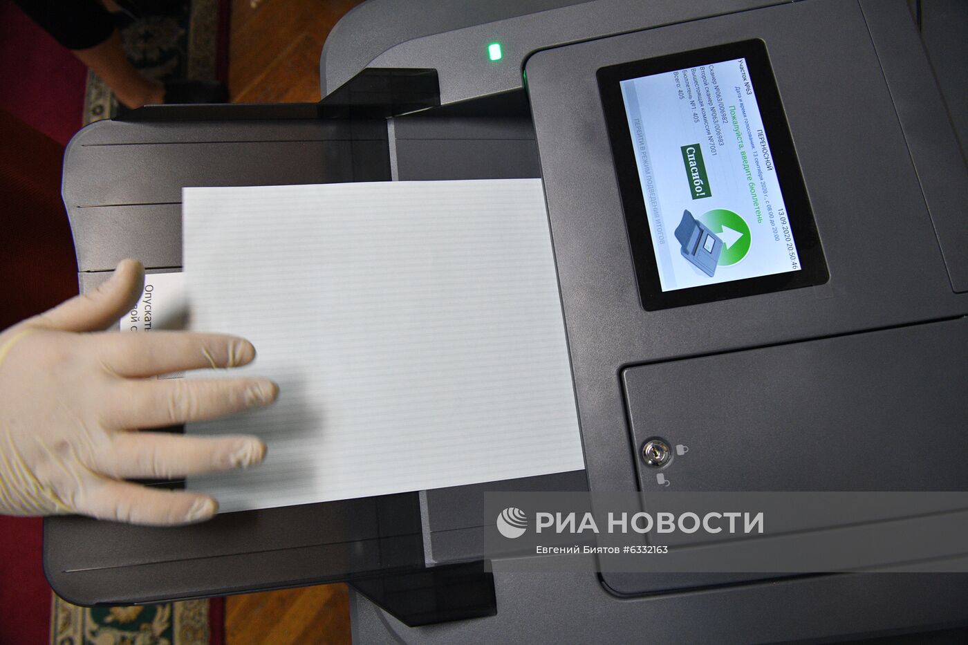 Подсчет голосов на выборах в единый день голосования 