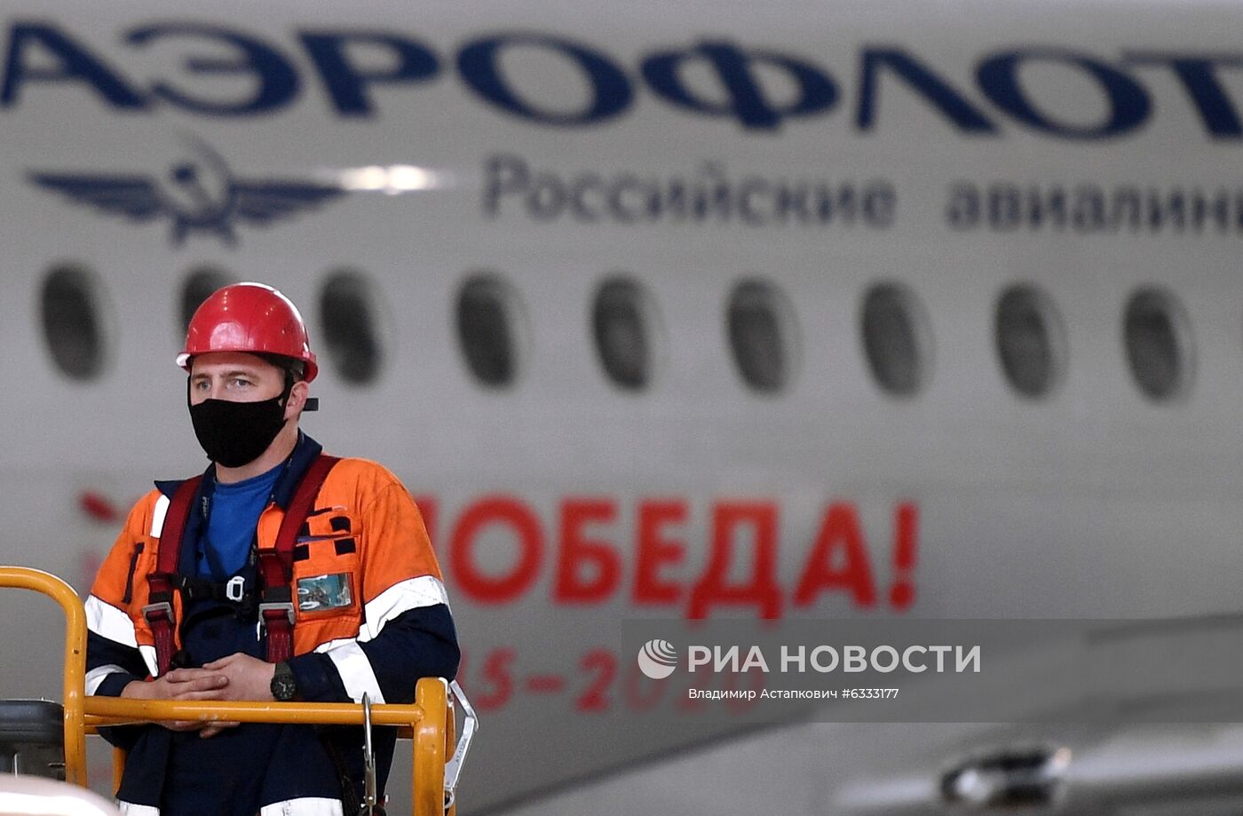 Презентация нового ангарного комплекса для техобслуживания самолетов "Аэрофлота" в Шереметьево