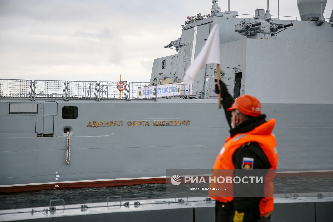 Прибытие фрегата "Адмирал флота Касатонов" в Североморск