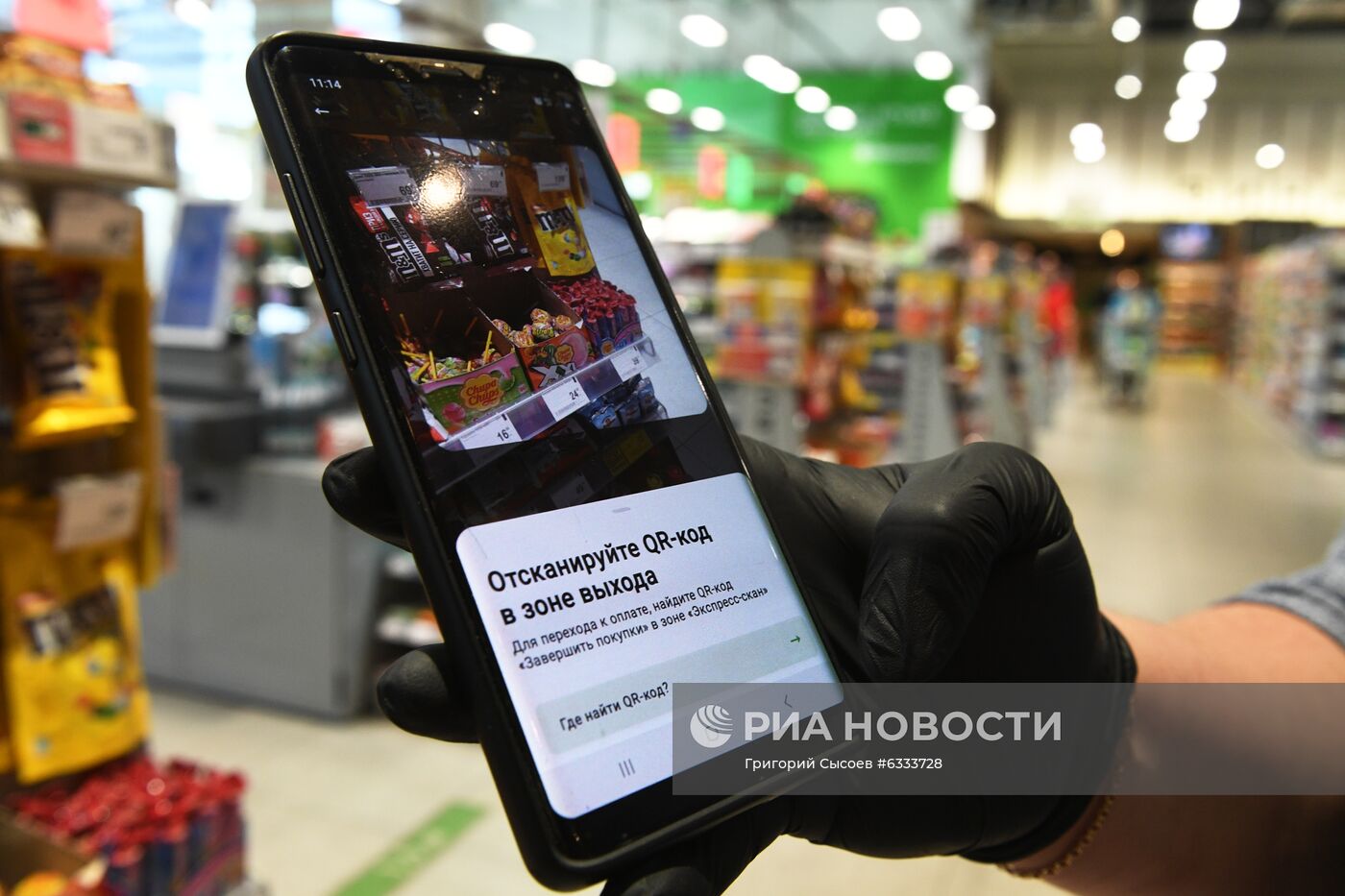 X5 Retail Group запустила систему бесконтактных покупок в магазинах с помощью смартфона