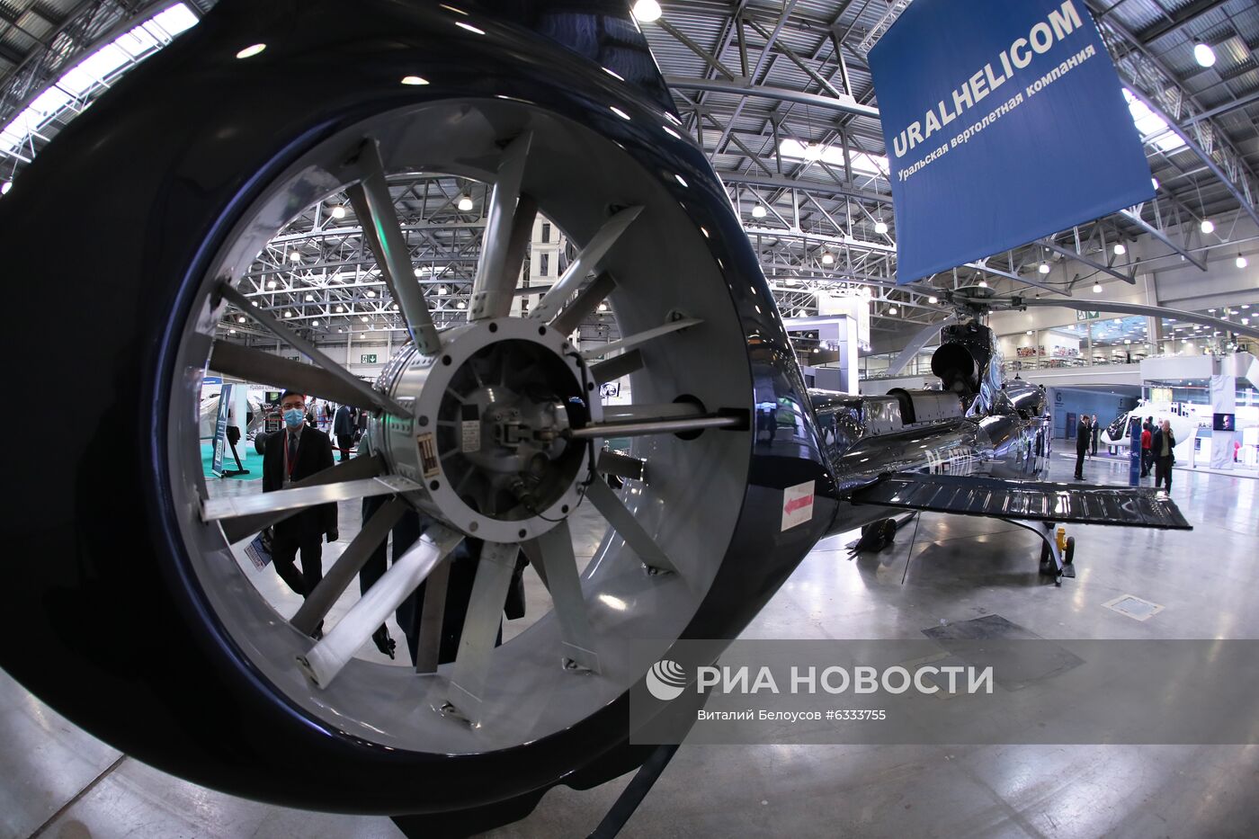 Международная выставка вертолетной индустрии HeliRussia 2020