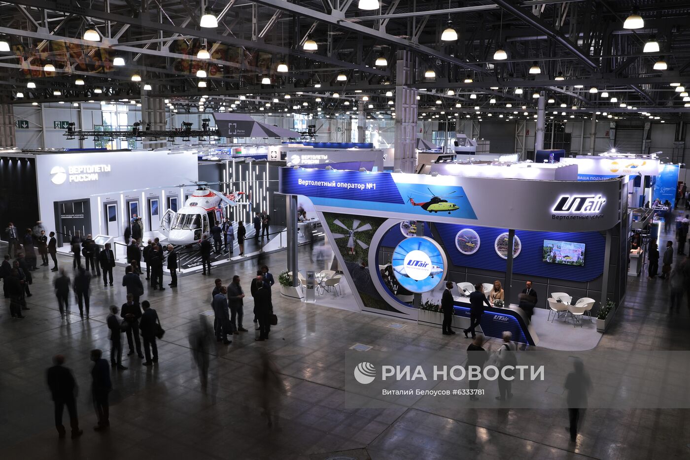 Международная выставка вертолетной индустрии HeliRussia 2020