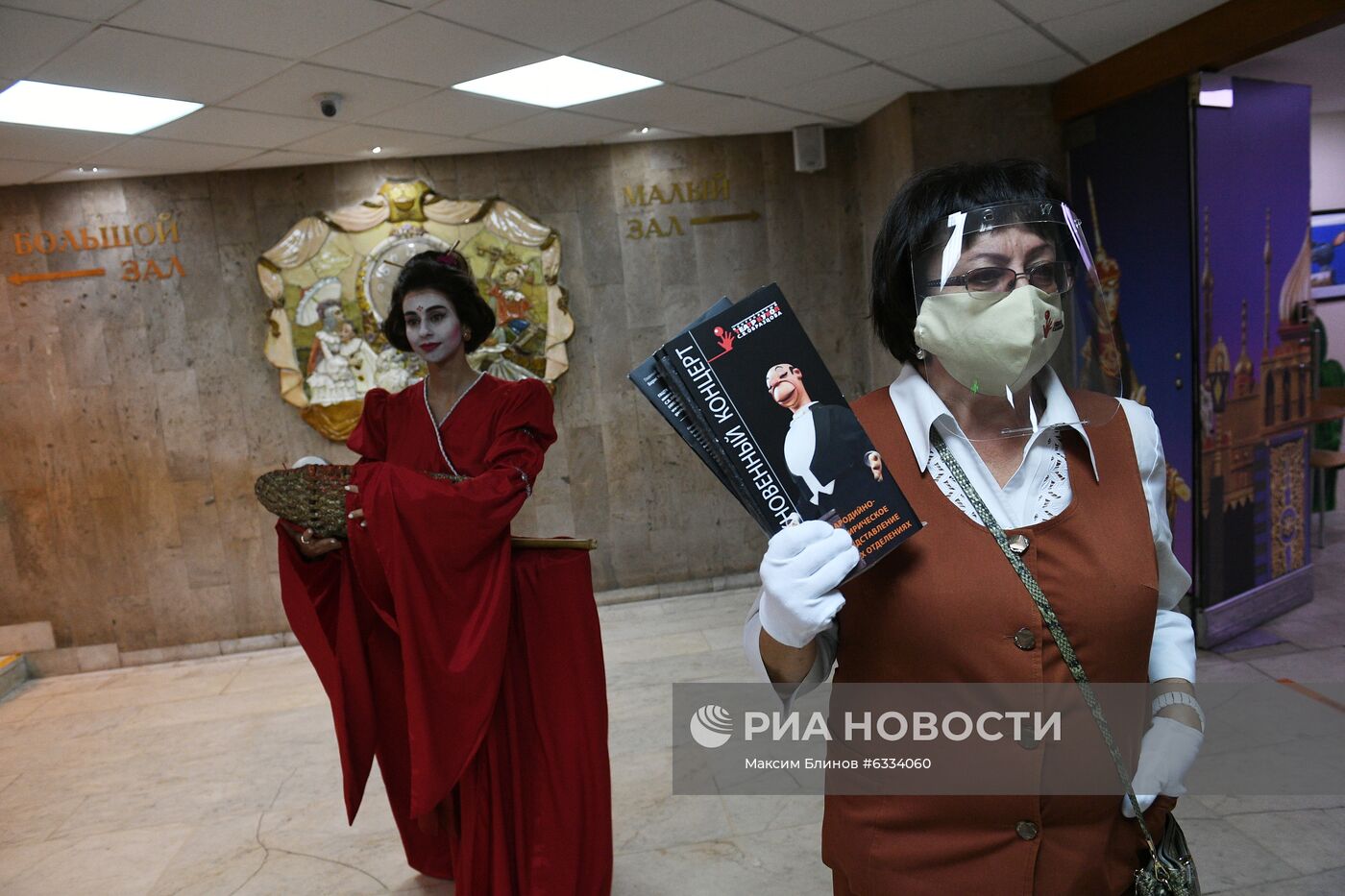 Открытие сезона в Театре кукол