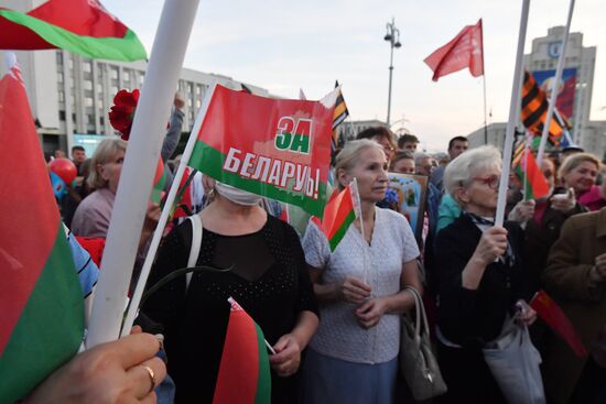 Акция в поддержку действующей власти в Минске