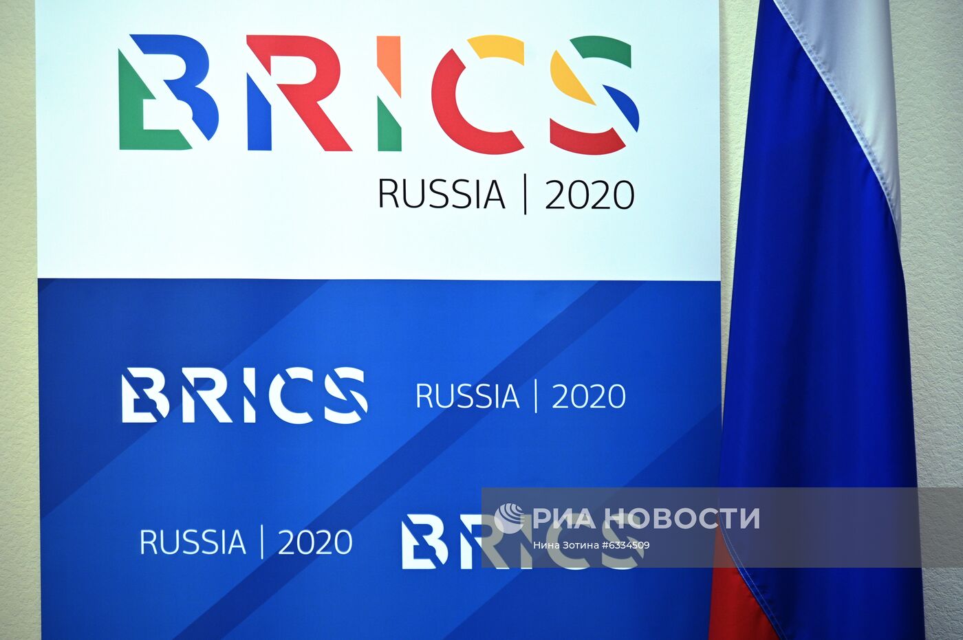 10-я встреча высоких представителей государств БРИКС