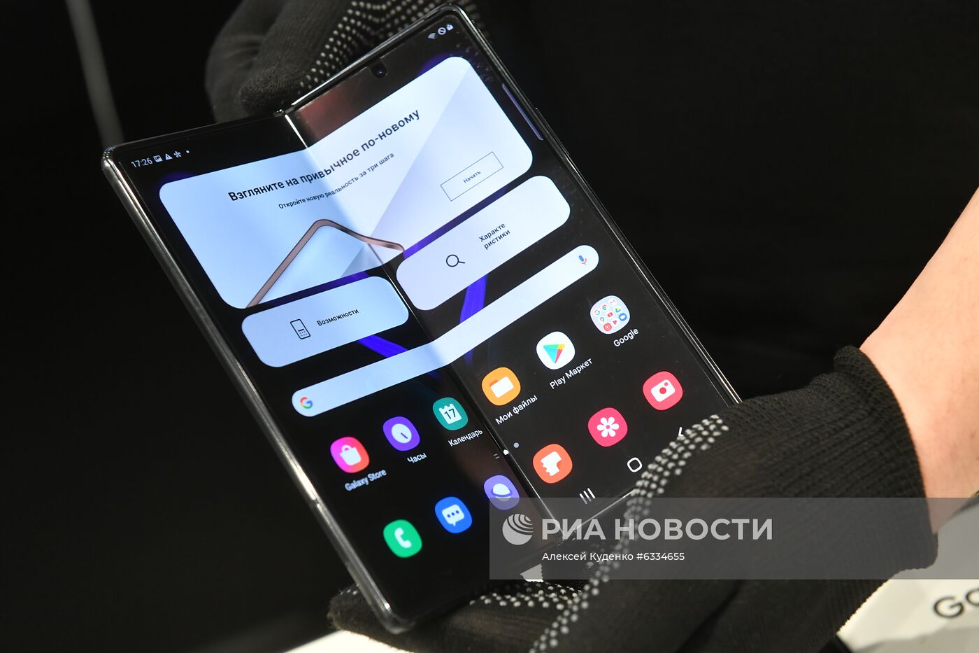 Новый смартфон с гибким экраном Samsung Galaxy Z Fold2