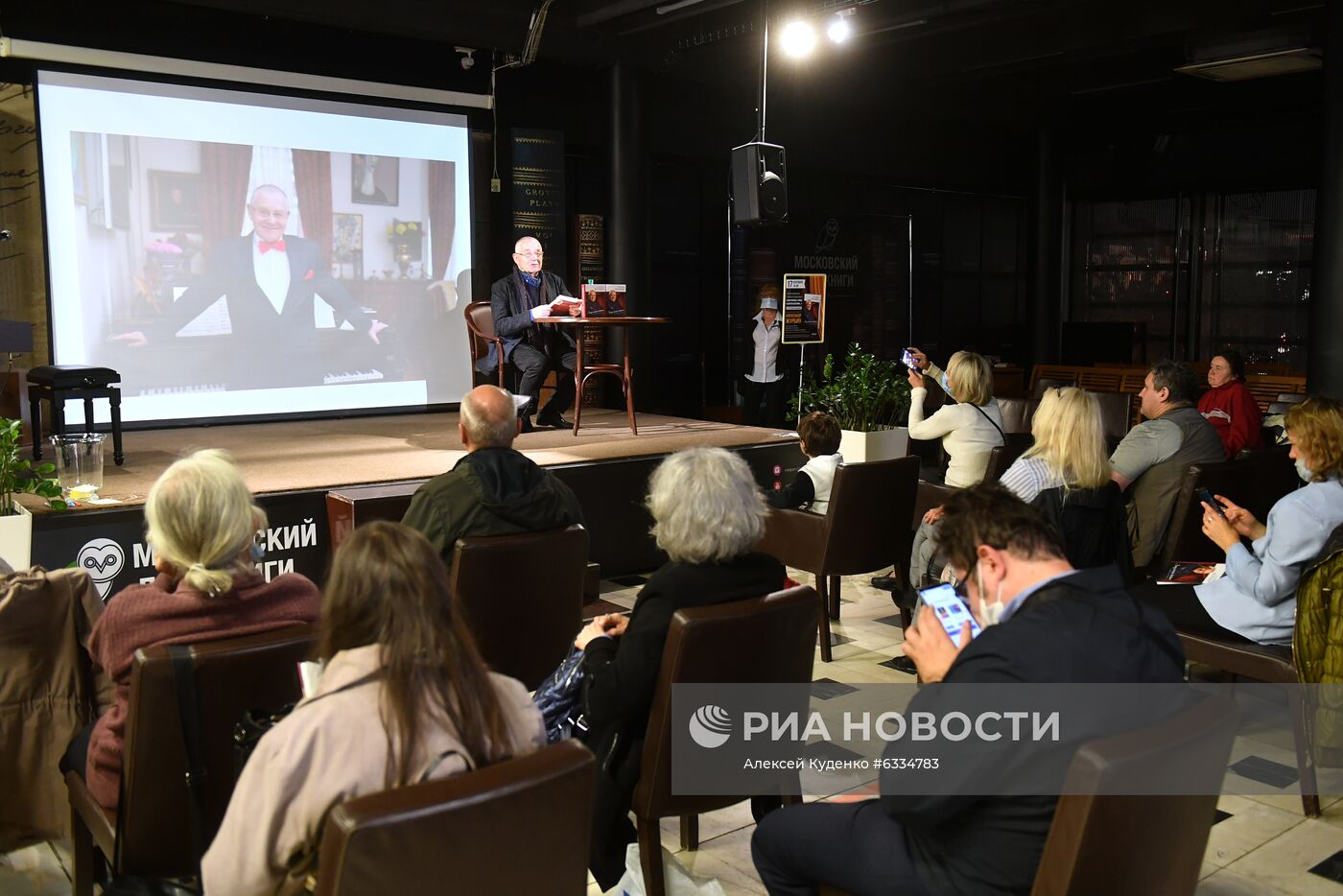 Творческий вечер композитора А. Журбина и презентация книги "Закулисные тайны и другие истории"