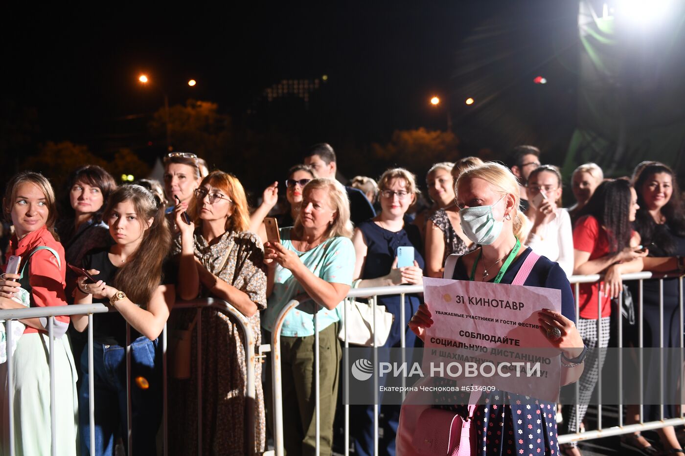 Кинофестиваль "Кинотавр". День седьмой