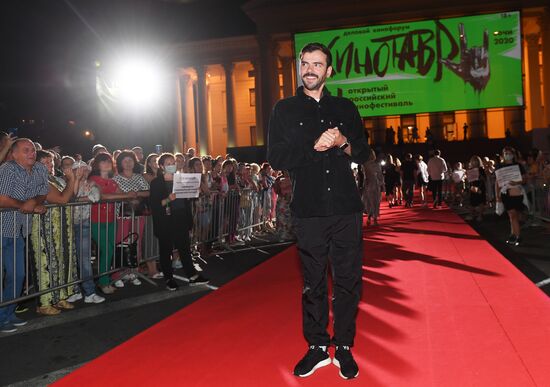 Кинофестиваль "Кинотавр". День седьмой