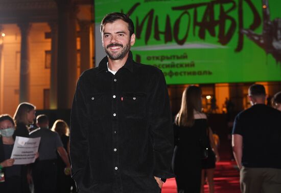 Кинофестиваль "Кинотавр". День седьмой