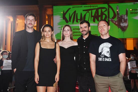 Кинофестиваль "Кинотавр". День седьмой