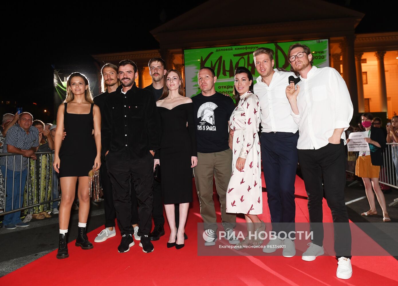 Кинофестиваль "Кинотавр". День седьмой