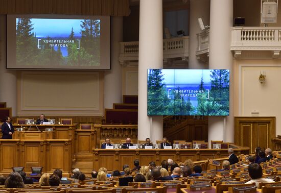 Форум "Доступная Арктика" в Санкт-Петербурге