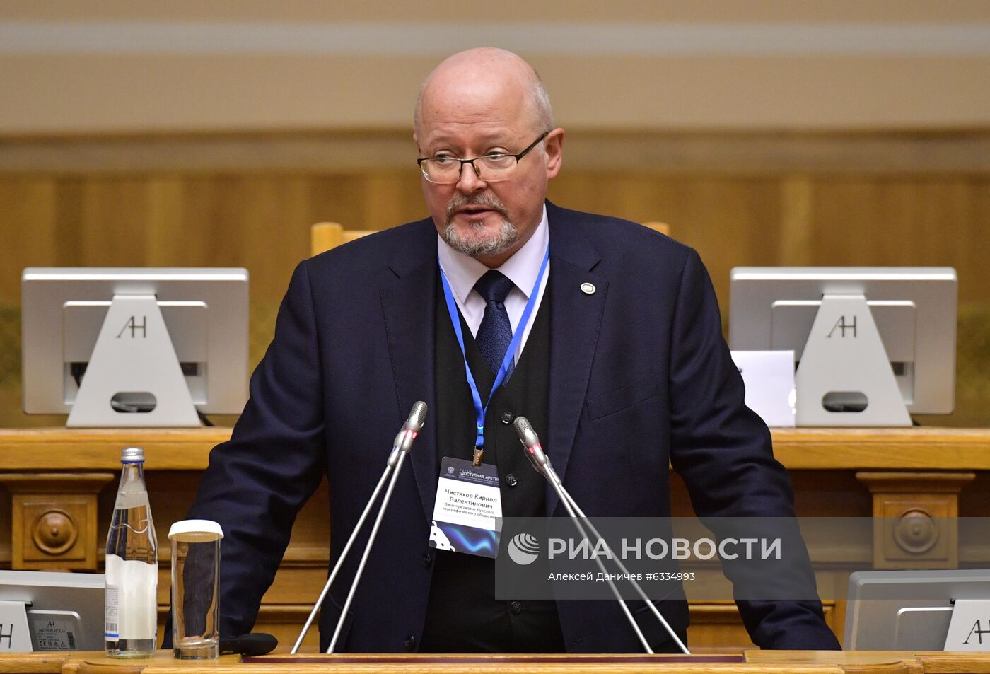 Форум "Доступная Арктика" в Санкт-Петербурге