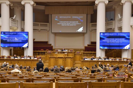 Форум "Доступная Арктика" в Санкт-Петербурге