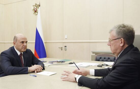 Премьер-министр РФ М. Мишустин встретился с председателем Счетной палаты РФ А. Кудриным