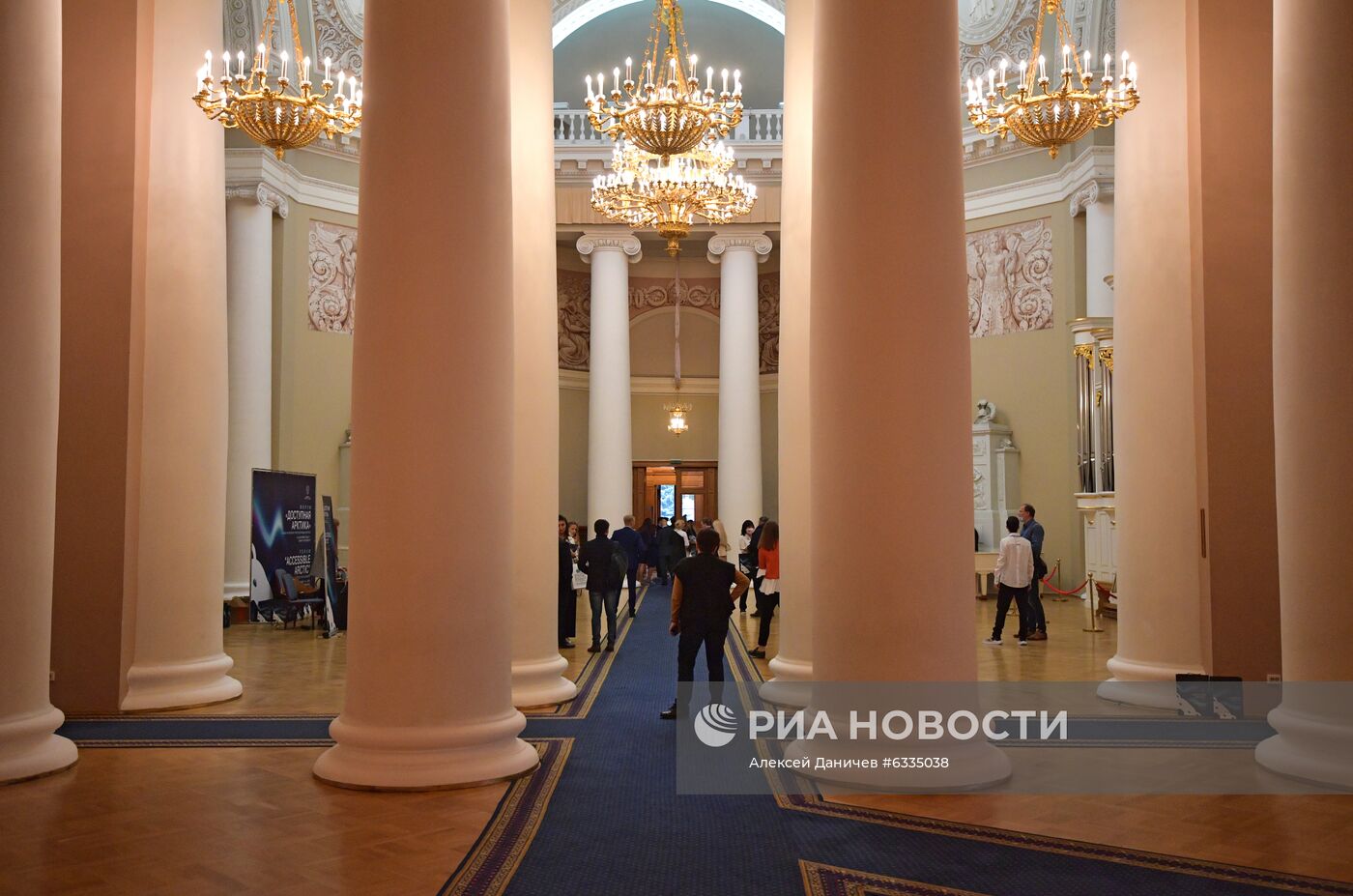 Форум "Доступная Арктика" в Санкт-Петербурге