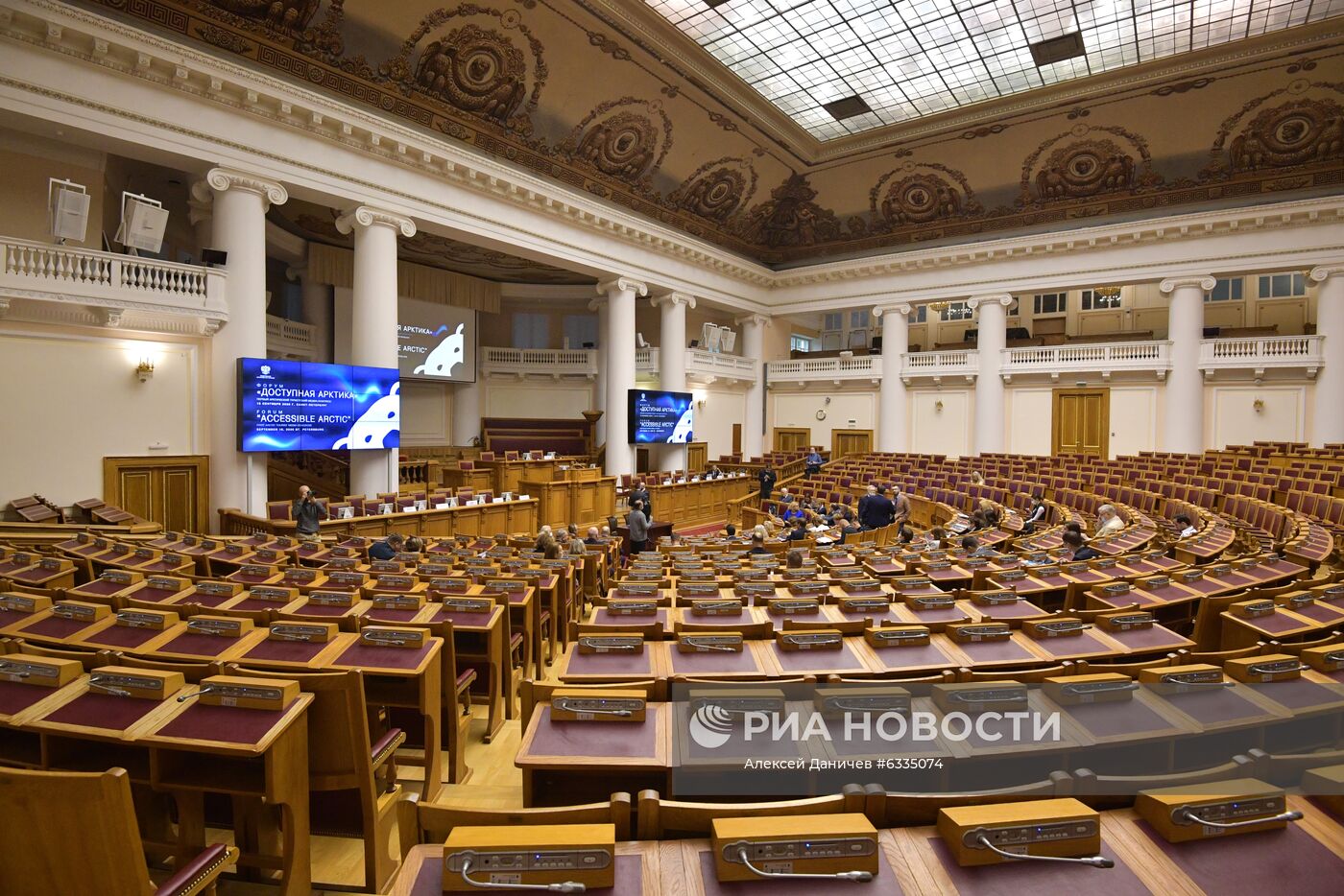 Форум "Доступная Арктика" в Санкт-Петербурге