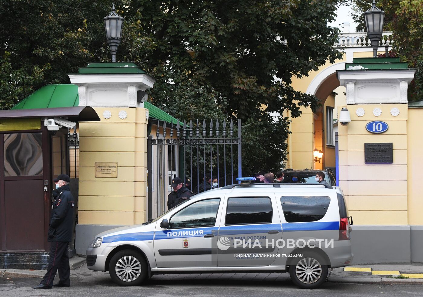 Ситуация у резиденции посла США в Москве