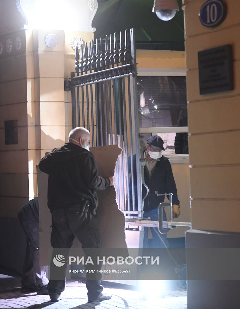 Ситуация у резиденции посла США в Москве